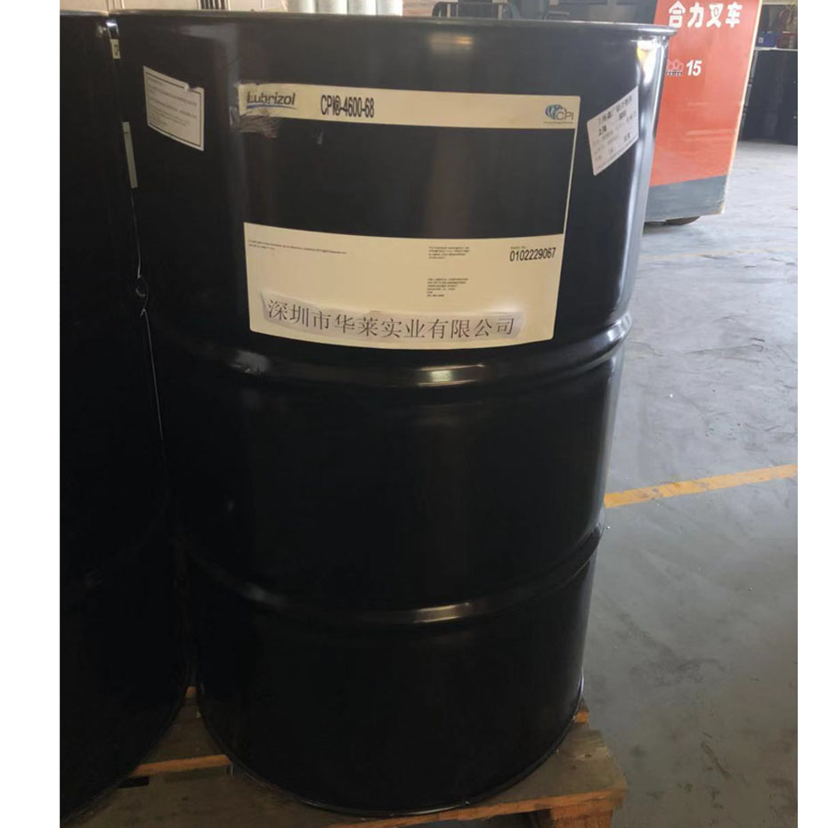冷凍油,冷凍機油,空氣壓縮機油,空壓機油 冷凍油,冷凍機油,空氣壓縮機油,空壓機油